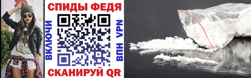 Купить закладки  Вельск  Амфетамин Розовый 