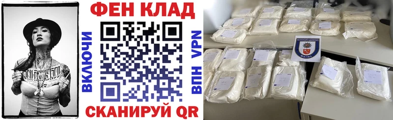 Amphetamine Premium Вельск