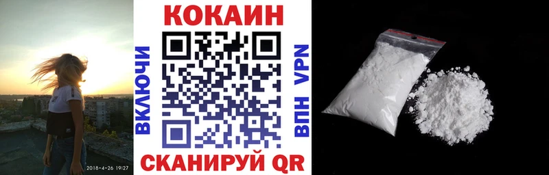 Купить где  Вельск  КОКАИН Columbia 