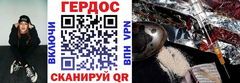 Купить закладки  Вельск  Героин герыч 