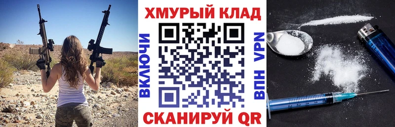 Героин белый Вельск