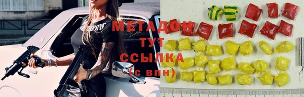 каннабис Бугульма