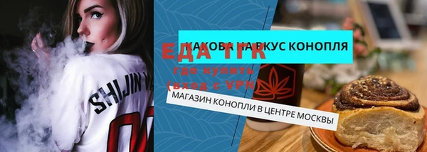 каннабис Бугульма