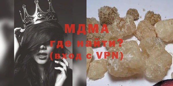 MDMA Premium VHQ Бородино