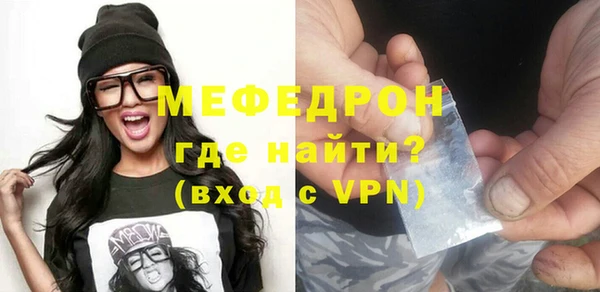 амф Бронницы