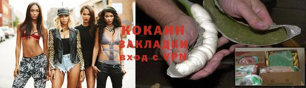 MDMA Premium VHQ Бородино