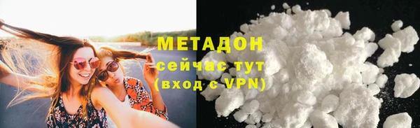 MDMA Premium VHQ Бородино