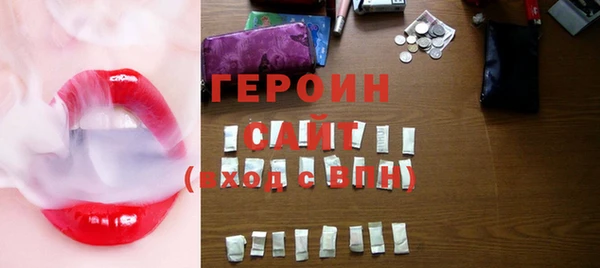 амф Бронницы