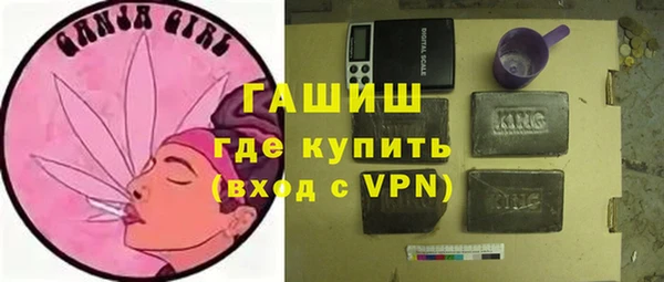 амф Бронницы