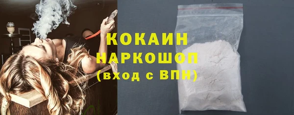 каннабис Бугульма