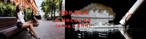 MDMA Premium VHQ Бородино