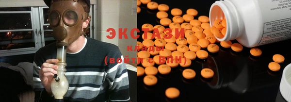 MDMA Premium VHQ Бородино