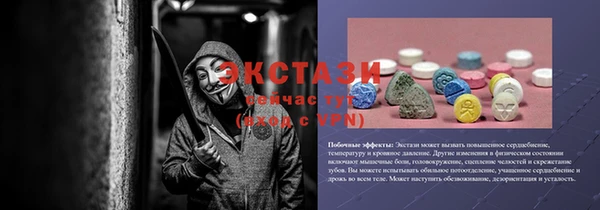 амф Бронницы