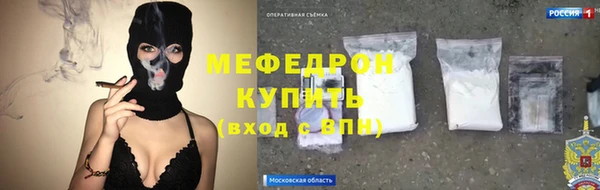 амф Бронницы
