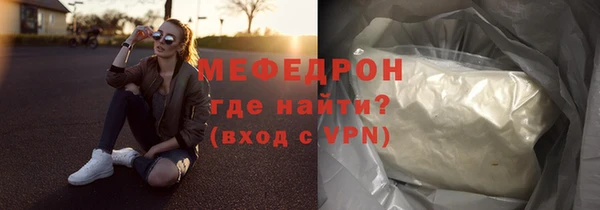амф Бронницы