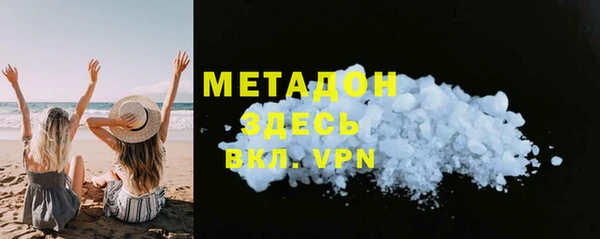 каннабис Бугульма