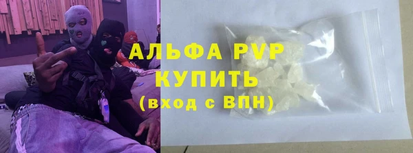 амф Бронницы