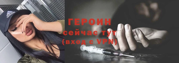 MDMA Premium VHQ Бородино