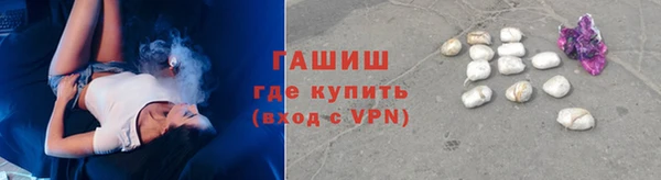 амф Бронницы