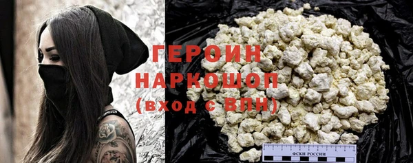 каннабис Бугульма