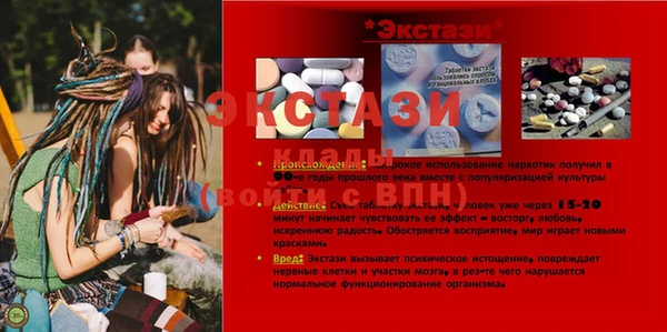 амф Бронницы