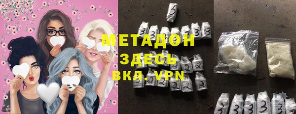 каннабис Бугульма
