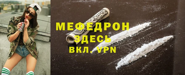 амф Бронницы
