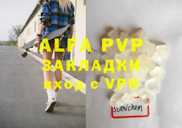 амф Бронницы