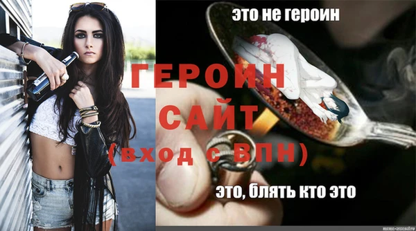 амф Бронницы