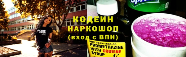 каннабис Бугульма