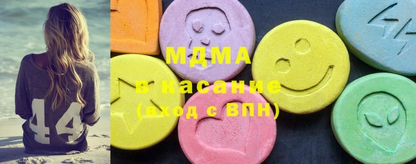 MDMA Premium VHQ Бородино