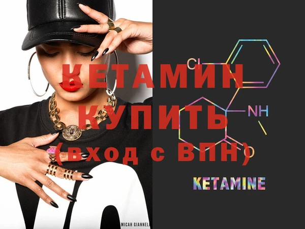 каннабис Бугульма