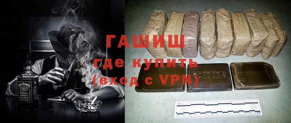 каннабис Бугульма