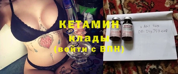амф Бронницы