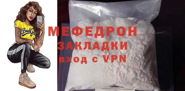 каннабис Бугульма