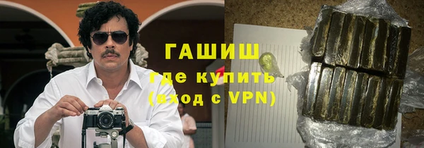 MDMA Premium VHQ Бородино