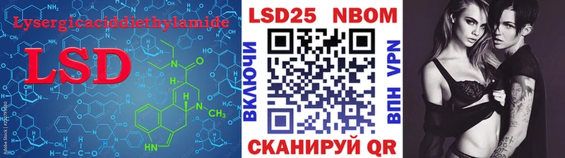 ЛСД экстази кислота  Купить где  Вельск 