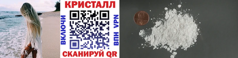 Первитин винт  Купить  Вельск 
