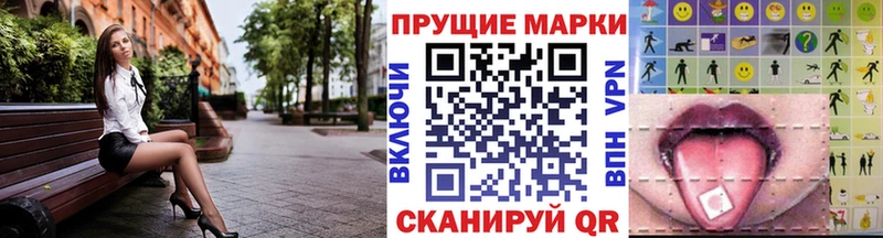 Купить закладки Вельск Наркотические марки 1,5мг