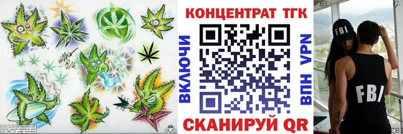 Купить закладки  Вельск  ТГК жижа 